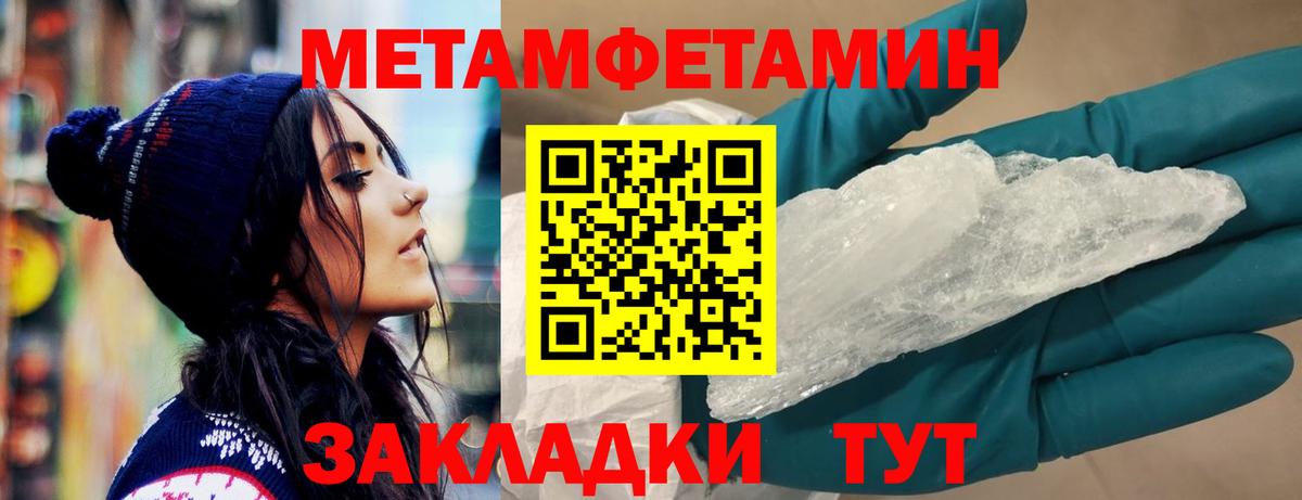 Amphetamine Premium  АМФ  Новый Уренгой  Вход с VPN 