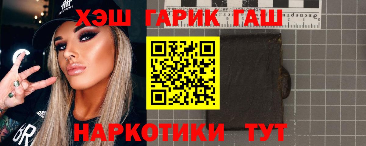 Гашиш Ice-O-Lator Новый Уренгой