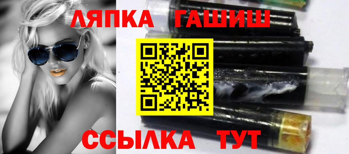 Новый Уренгой  купить наркотик  Вход с VPN  ГАШИШ гашик  ГАШИШ индика сатива 