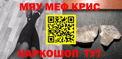 шишки Бузулук