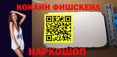 шишки Бузулук