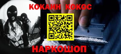 гашиш Будённовск