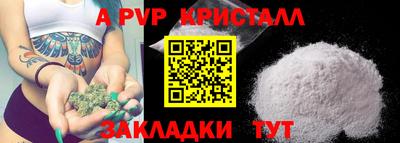шишки Бузулук