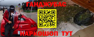 кокс Бугуруслан