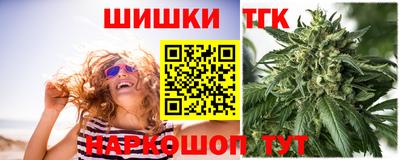 шишки Бузулук
