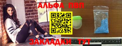 шишки Бузулук
