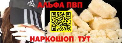 гашиш Будённовск
