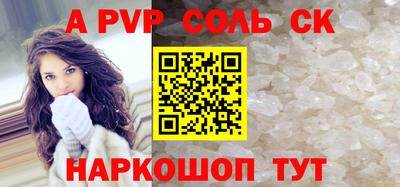 гашиш Будённовск