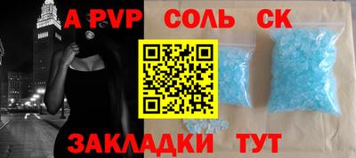 гашиш Будённовск