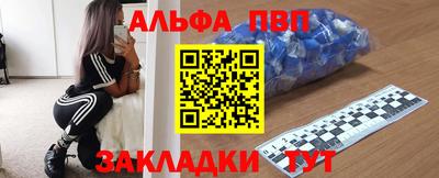 шишки Бузулук