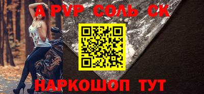 шишки Бузулук