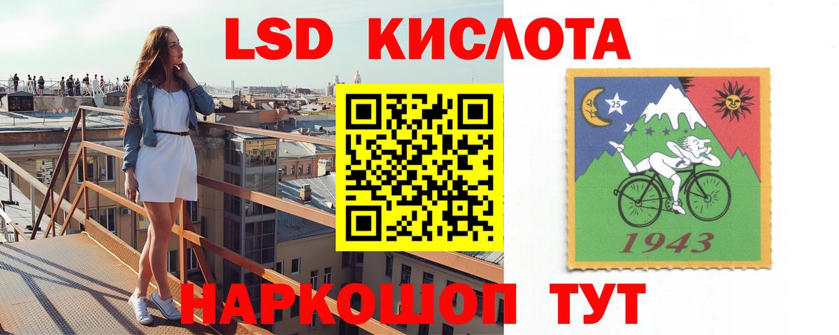 Лсд 25 экстази ecstasy  ОМГ ОМГ онион  ЛСД экстази кислота  Новый Уренгой  Вход с VPN 
