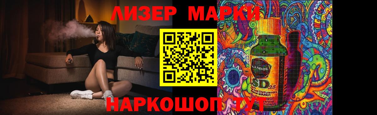 Лсд 25 экстази ecstasy Новый Уренгой