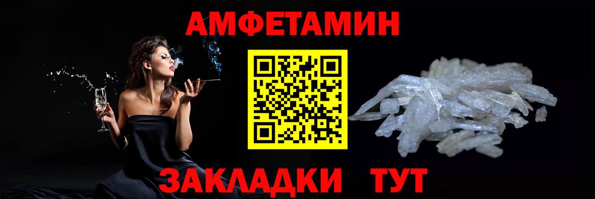 Метамфетамин  Метамфетамин витя  Новый Уренгой  Вход с VPN  Метамфетамин витя 