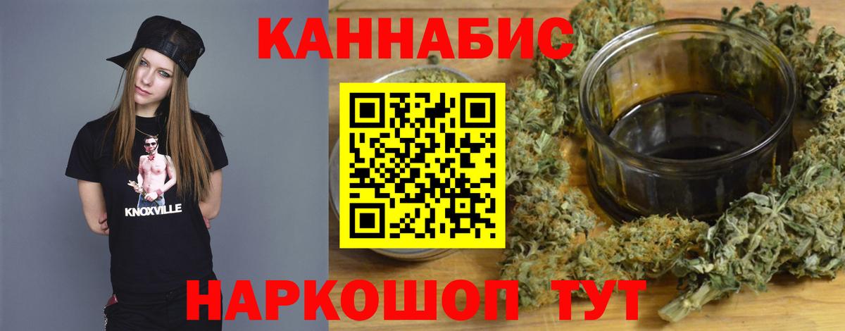 Марихуана сатива Новый Уренгой