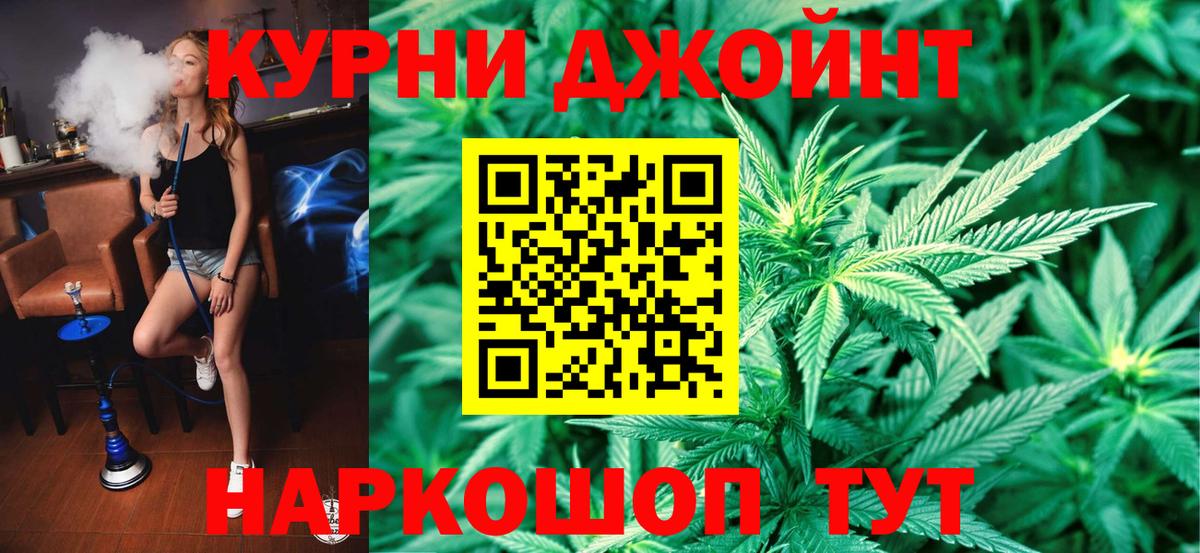Новый Уренгой  МАРИХУАНА Amnesia  Вход с VPN  Каннабис марихуана  МАРИХУАНА ГИДРОПОН 
